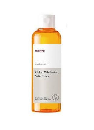 Осветляющий тонер с галактомисисом manyo galac whitening vita toner, 210 мл