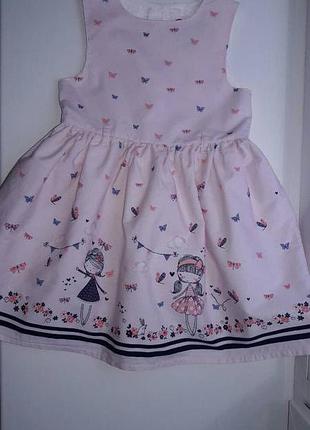 Гарне плаття на 2 роки