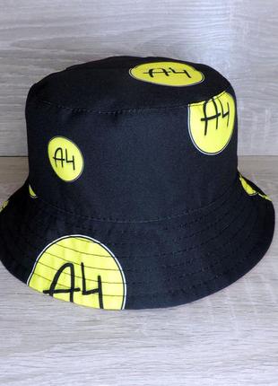 Панама двостороння