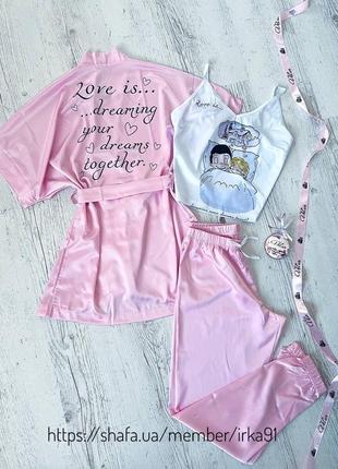 Шелковая пижама и халат с принтом love is