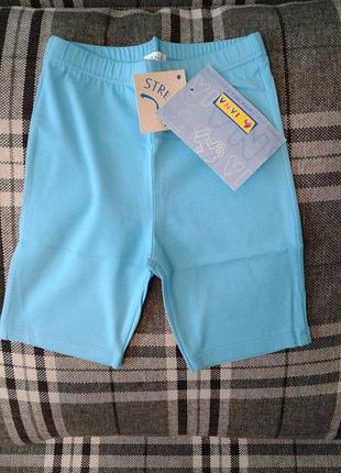 Бриджі німеччина impidimpi лот170