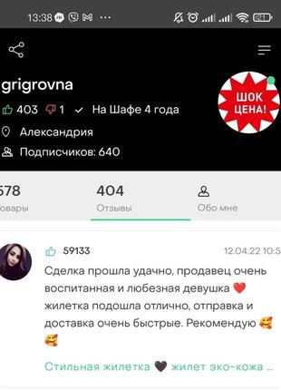 Жилет на сінтепоні - 3 кольори 👍тренд сезону 👍7 фото