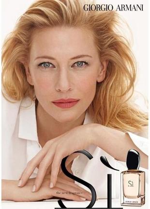 Оригинал парфюмированная giorgio armani si eau de parfum 100 мл тестер новый парфюм