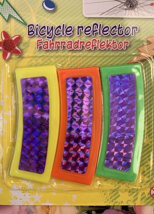 Світловідбивачі рефлектори прикраса