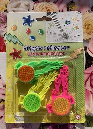 Рефлекторы светоотражатели