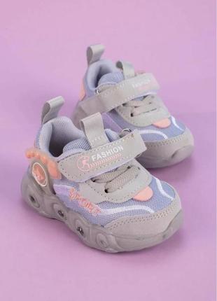 Кроссовки для малышей , два цвета