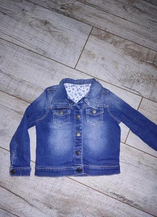 Джинсовая куртка