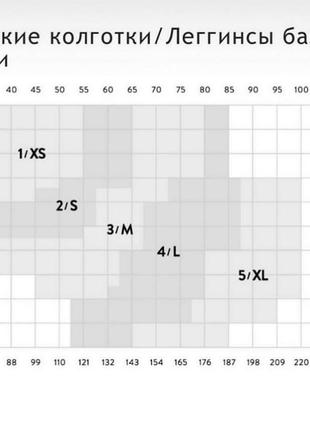 Матові колготки calzedonia