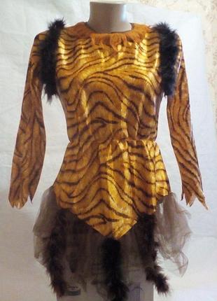 Карнавальна сукня левиці, тигриці на дівчинку 11-12років