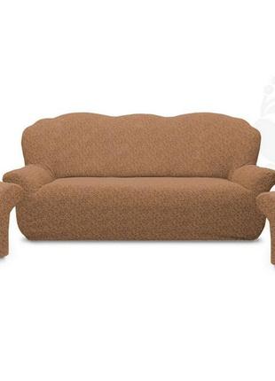 Жаккардовый комплект универсальных, натяжных чехлов без юбки (без оборки, без рюши) на диван и 2 кресла