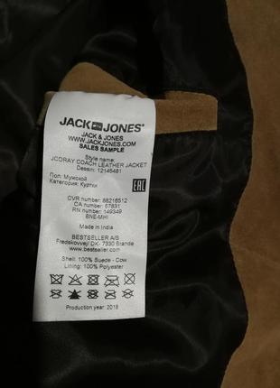 Чоловіча замшева шкіряна куртка бежева jack & jones5 фото