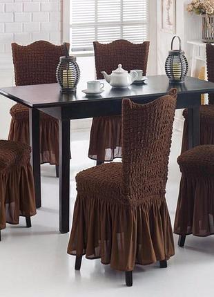 Чехлы на стулья универсальные с оборкой 6 штук.турция.