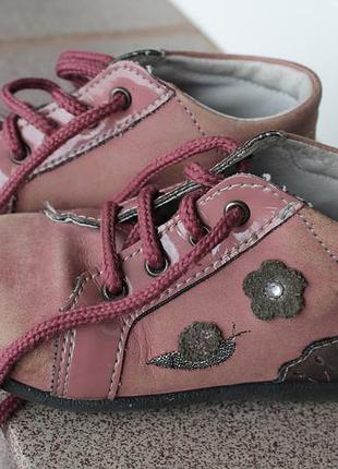 Шкіряні черевички