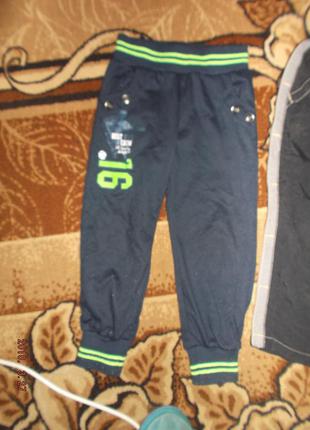 Штани спортивні