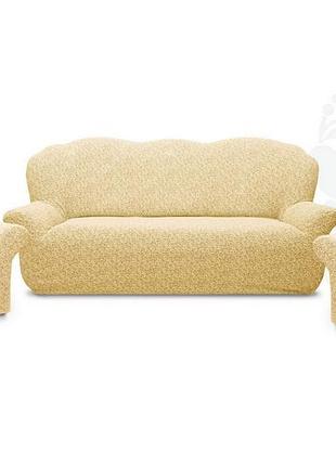 Жаккардовый комплект универсальных, натяжных чехлов без юбки (без оборки, без рюши) на диван и 2 кресла