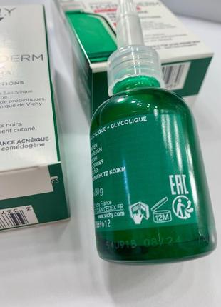 Vichy normaderm probio-bha serum сироватка-пілінг для корекції недоліків жирної і проблемної шкіри обличчя5 фото