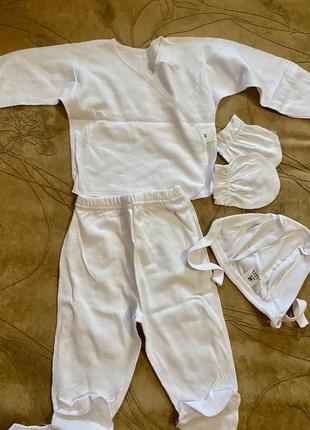 Набір одягу для немовля