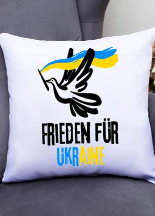 Подушка декоративная с принтом "frieden fur ukraine"