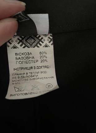 Круті брюки з українським орнаментом.4 фото