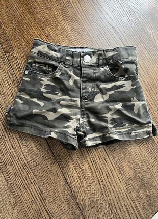 Камуфляжні шорті