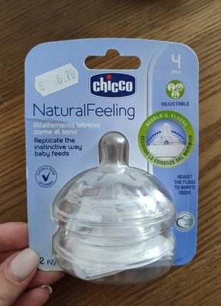 Соски для пляшечки chicco naturalfeeling 4+ (2шт)