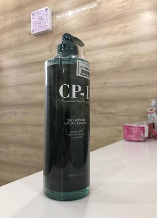 Органический шампунь для волос cp-1 daily moisture natural shampoo