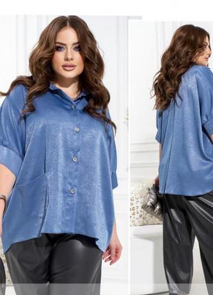 Стильна шовкова сорочка блуза батал + безкоштовна доставка🌷 47406