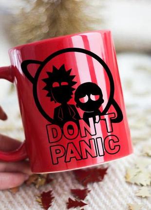 Чашка рик и морти