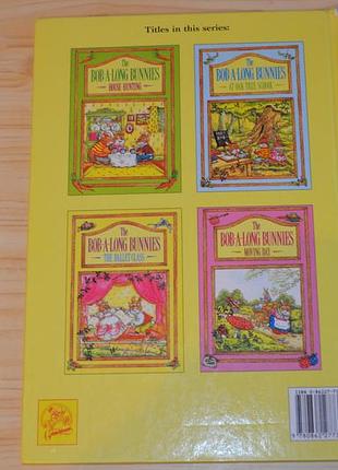 The bob-a-long bunnies, детская книга на английском языке