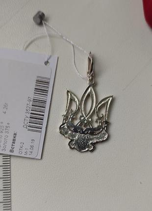 Срібний тризуб із совою5 фото