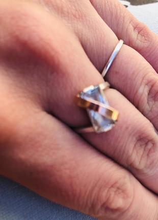 Кільце ,кільце,кільце