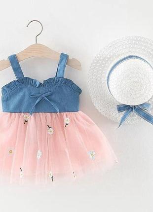 Платье  сарафан