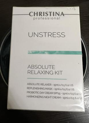 Набір уходових косметики unstress absolute relaxing kit christina1 фото