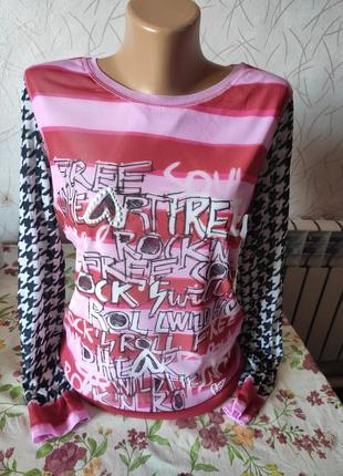 Стильная кофта