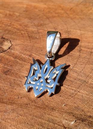 Кулон трезубец