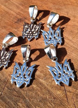 Кулон трезубец