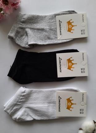 Набір короткі шкарпетки в сіточку жіночі україна