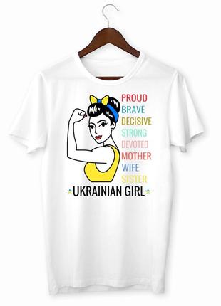 Футболка з принтом "ukrainian girl" push it