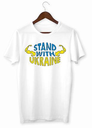 Футболка с принтом "stand with ukraine" push it