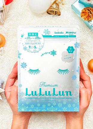 Тканинна маска з ароматом білої ванілі, lululun, 7 шт, японія