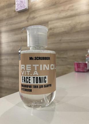 Зміцнюючий тонік для обличчя з ретинолом retinol vit.a face tonic mr.смуги навігації