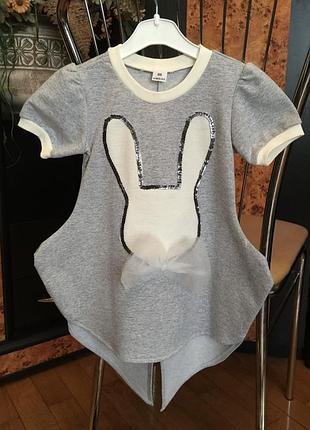 Сплачуючи «зайчик»