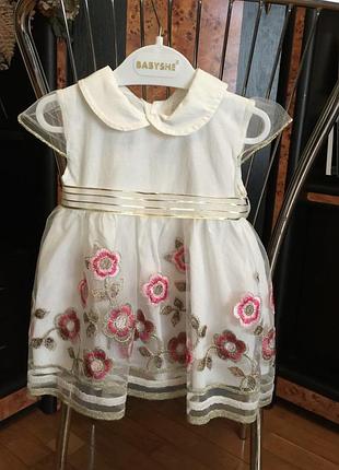 Чарівна сукня для крихітки