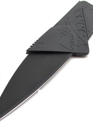 Нож cardsharp раскладной кредитка визитка skl11-131841