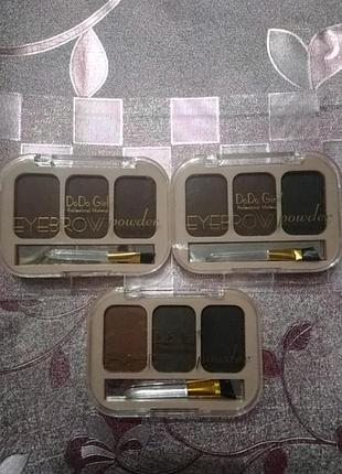 Тіні для брів тон 1. 2.3 dodo powder на три відтінки