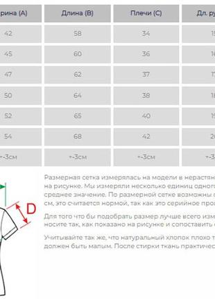 Жіноче поло білого кольору (+25 кольорів)7 фото