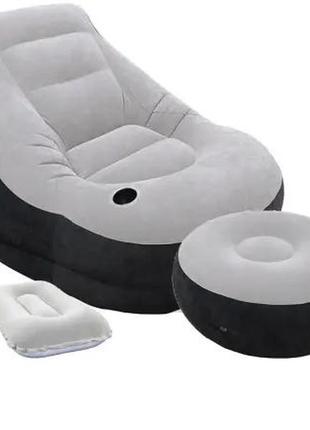 Надувное кресло intex с пуфиком + ручным насосом и подушкой