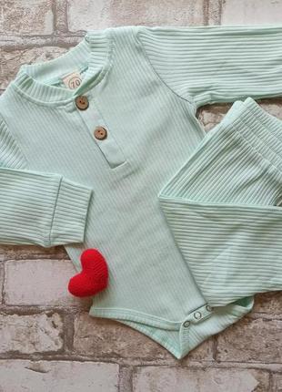 Комплект в рубчик, от 1 до 24мес