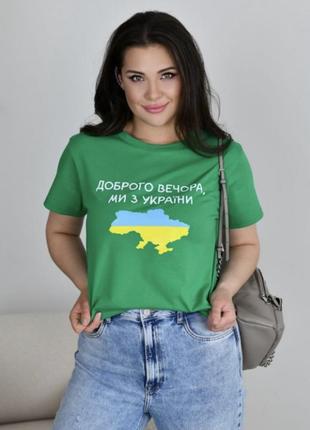 Футболка