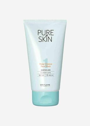 Засіб для вмивання pure skin